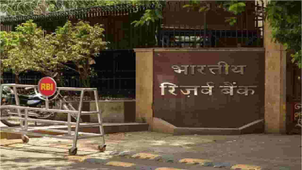 बँकेच्या वेळापत्रकामध्ये बदल आजपासून 9 वाजता सुरू होणार बँका