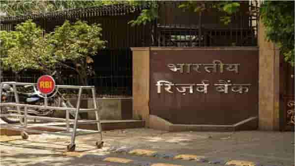 RBI Alert : कोणालाही शेअर करु नका ही माहिती, नाही तर बँक खाते होईल रिकामे