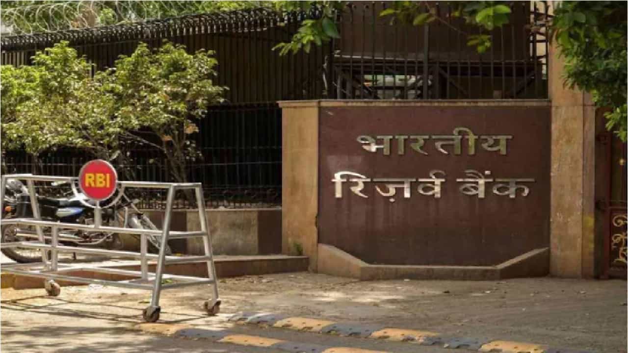 विदेशी गुंतवणुकदारांच्या माघारीमुळे अन् सोन्यातील घसरणीमुळे परकीय चलनाचा साठा घटला, आरबीआयच्या तिजोरीत किती आहे गंगाजळी?