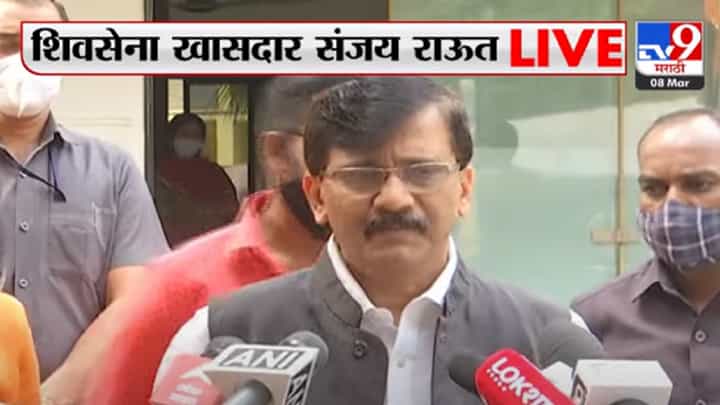 केंद्रीय तपास यंत्रणा भ्रष्टाचारी, राऊतांच्या रडारवर तपास यंत्रणा केंद्रीय तपास यंत्रणा भ्रष्टाचारी, राऊतांच्या रडारवर तपास यंत्रणा