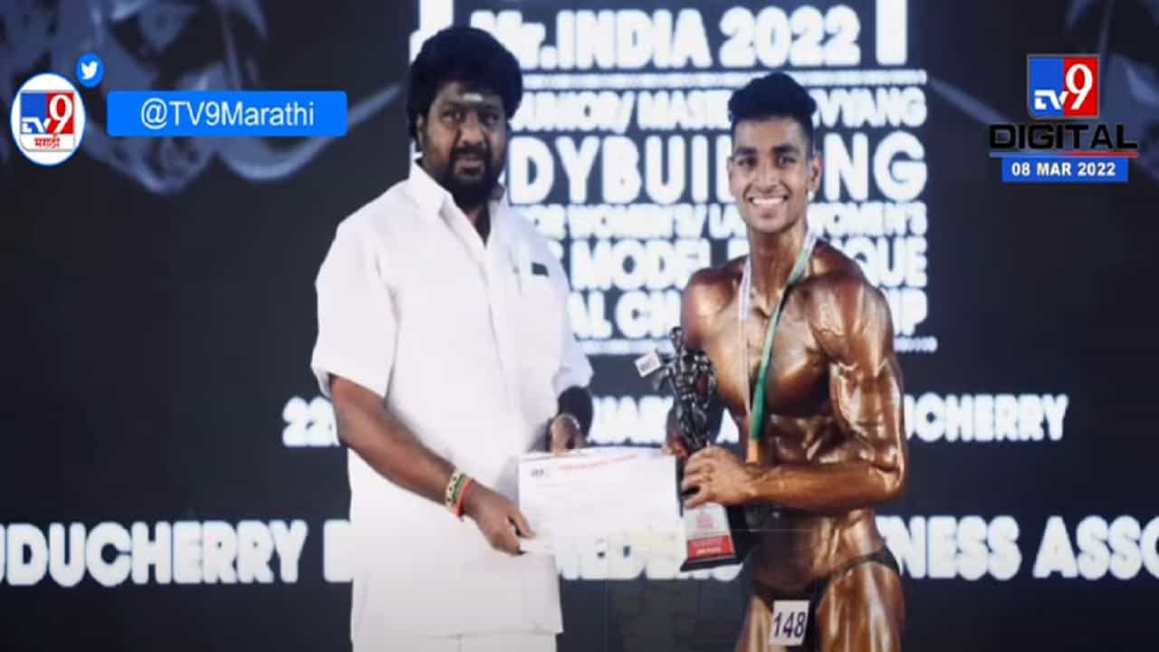 अंबरनाथच्या प्रणव कोतवालचा ज्युनिअर मिस्टर इंडिया स्पर्धेत डंका