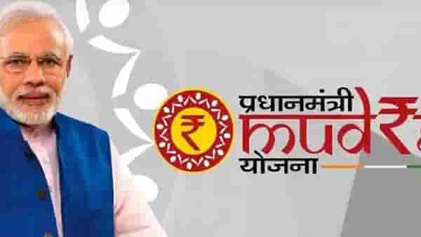 महिला सक्षमीकरणावर मुद्राची मोहर ! सहज कर्ज मिळवा आणि उद्योजिका व्हा