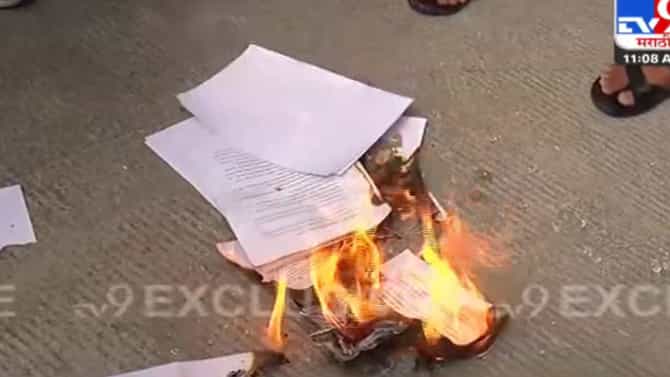कामावर रुजू झाल्यावर कर्मचाऱ्यांवर कारवाई करा, एसटीचं गोपनीय पत्रं उघड, पडळकर, खोतांकडून पत्राची होळी
