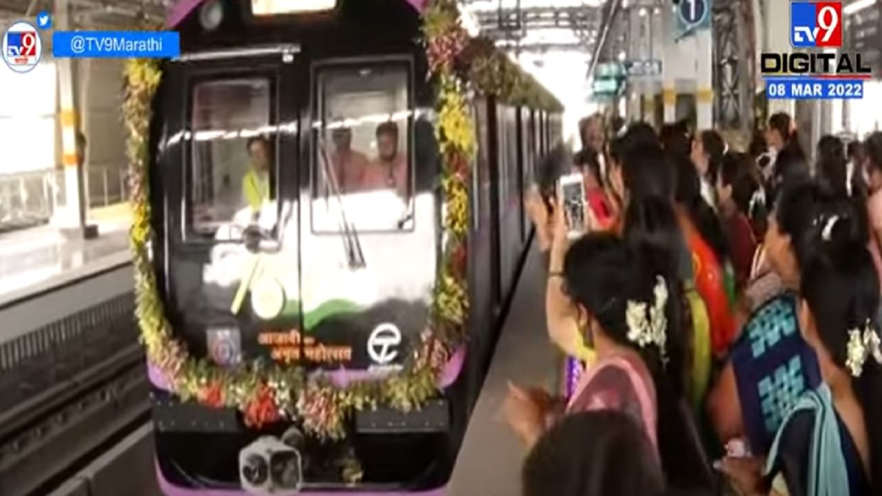 Women's Day निमित्त BJP च्या वतीने आघाडीकडून महिलांना Pune Metro ची मोफत सफर |