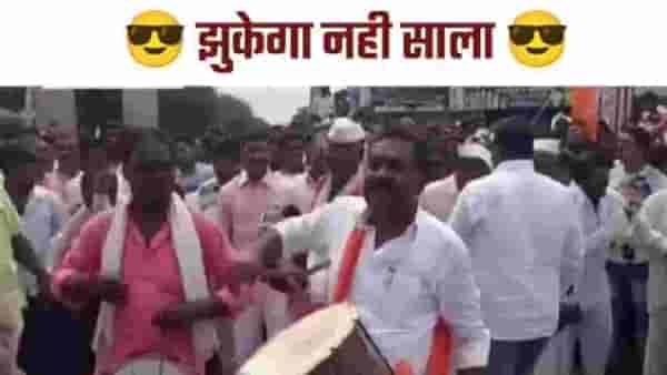 #झुकेगा नही साला... 27 कोटींच्या फसवणुकीचे आरोप असलेल्या सुरेश धस यांचे सोशल कँपेन, मैं हू डॉन वर तुफान ढोलबाजी!