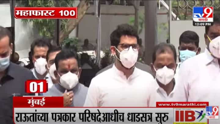 VIDEO : MahaFast News 100 | महाफास्ट न्यूज 100 | 12.30 PM | 8 March 2022 VIDEO : MahaFast News 100 | महाफास्ट न्यूज 100 | 12.30 PM | 8 March 2022