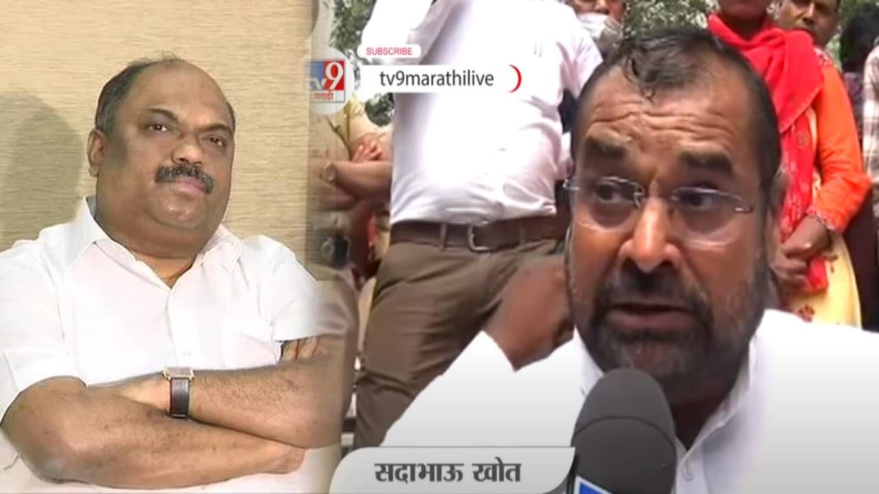 Video | ' कामगारांना बांबू लावणार असाल तर आम्ही तुम्हाला बांबू लावू' सदाभाऊ खोत यांचा घणाघात Video | ' कामगारांना बांबू लावणार असाल तर आम्ही तुम्हाला बांबू लावू' सदाभाऊ खोत यांचा घणाघात