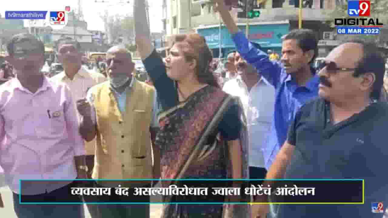 Nagpur | 8 महिन्यांपासून वारांगनांचा व्यवसाय बंद, Jwala Dhote यांच्या नेतृत्वात आंदोलन