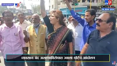 Nagpur | 8 महिन्यांपासून वारांगनांचा व्यवसाय बंद, Jwala Dhote यांच्या नेतृत्वात आंदोलन