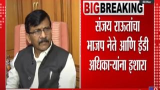 ताई, माझे आई म्हणत जेव्हा किरीट सोमय्यांनी tv9 मराठीचे प्रश्न टाळले, सोमय्या राऊतांच्या आरोपांना उत्तर टाळतायत?