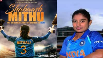 मिताली राजच्या जीवनावर येणाऱ्या ‘शाबाश मिट्ठू’चा पोस्टर रिलीज