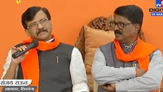 Sanjay Raut PC : ‘कितीही ताकद लावा, कितीही बदनामी करा, आमच्या केसालाही धक्का लावू शकणार नाहीत’, राऊतांचं थेट आव्हान