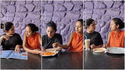 मैं कॉफी पिती हूँ क्या पागल, नही चाहिए जा..! पण पुढे काय होतं? धमाल Video पाहा...