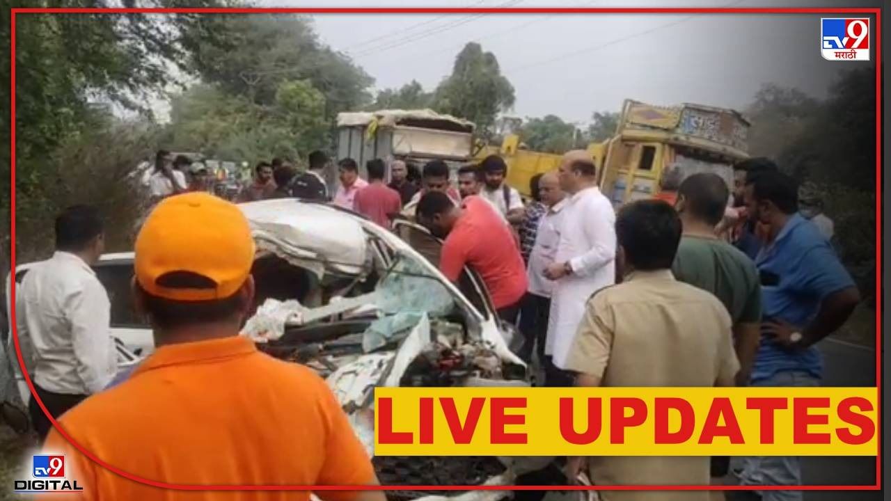 Maharashtra News Live Update : पालघर माहिम रोडवर भीषण अपघात, कार चालकाचा मृत्यू