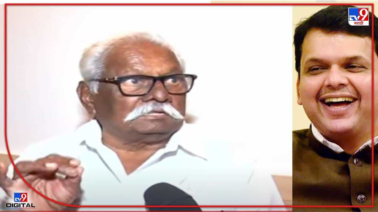 Video | म्हणजे उद्या आम्ही खासगीत आमच्या बायकांशीही बोलायचं नाही