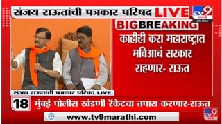 ED चे अधिकारी BJP ची ATM मशीन, Sanjay Raut यांचा धक्कादायक आरोप