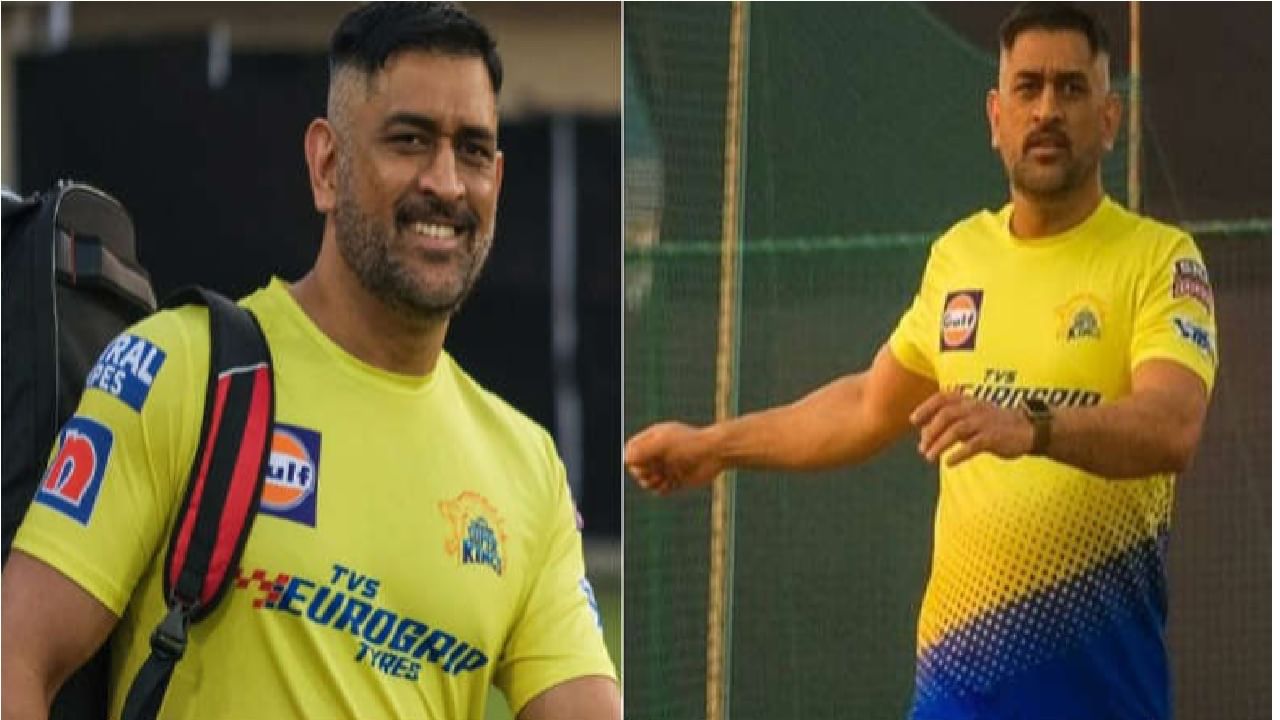 IPL 2022: थाला म्हातारा झाला, पोट सुटलं, CSK आयपीएल ट्रॉफी कशी जिंकणार? फॅन्स टेन्शनमध्ये