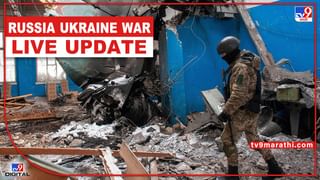 Russia Ukraine War : रशियाचा युक्रेनमध्ये पुन्हा युद्धविराम