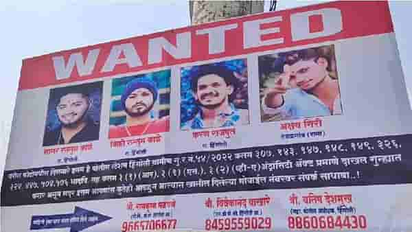 Crime | पोलिसांची मुलंच वाँटेड लीस्टमध्ये! हिंगोलीत गुंडगिरीचा कळस, प्रशासनाची झोप उडाली, नागरिकांचा संताप