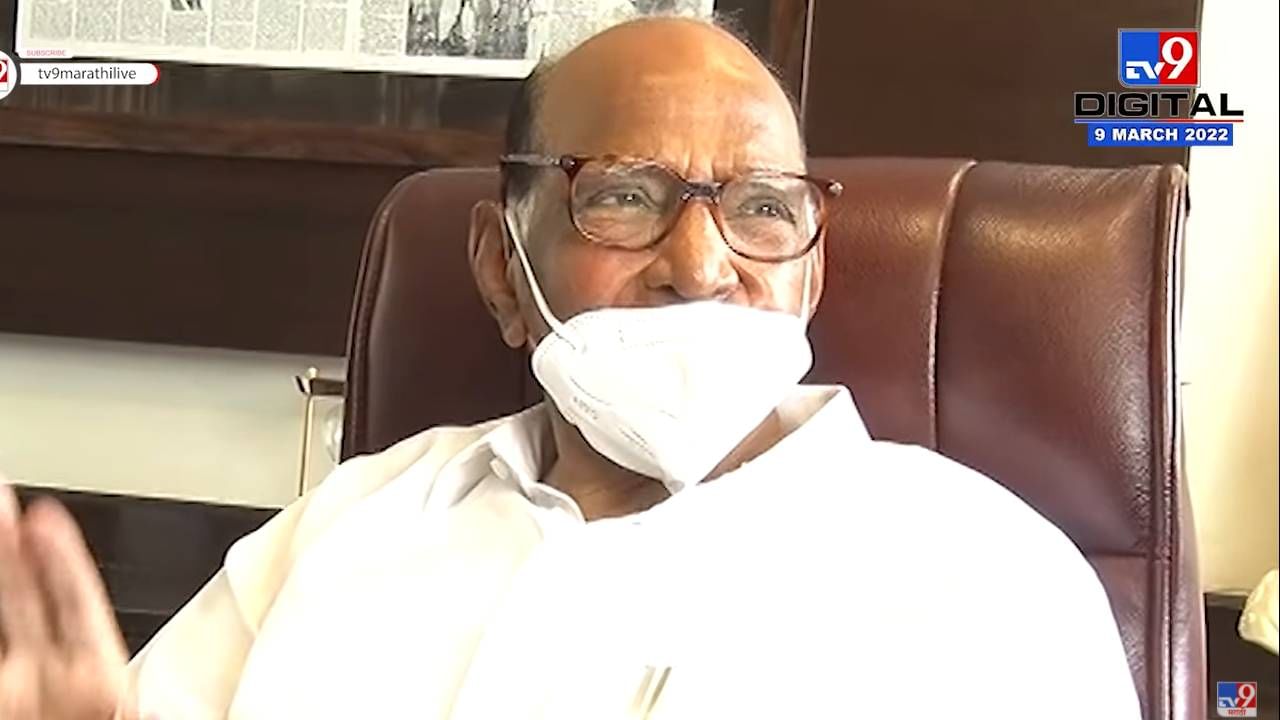 VIDEO: नवाब मलिकांचा राजीनामा घेण्याचा प्रश्नच येत नाही, भाजपच्या मोर्चाआधीच शरद पवारांचं मोठं विधान VIDEO: नवाब मलिकांचा राजीनामा घेण्याचा प्रश्नच येत नाही, भाजपच्या मोर्चाआधीच शरद पवारांचं मोठं विधान
