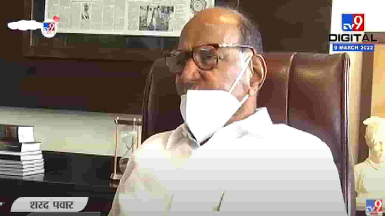 केंद्रीय तपास यंत्रणांशिवाय 125 तास रेकॉर्डिंग अशक्य - शरद पवार