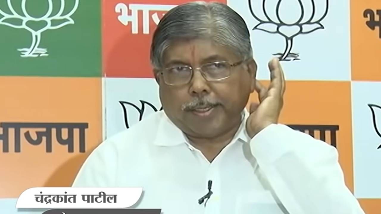 दाऊदने फोन केला म्हणून मलिकांचा राजीनामा घेतला जात नाहीये; चंद्रकांत पाटलांचा खळबळजनक आरोप दाऊदने फोन केला म्हणून मलिकांचा राजीनामा घेतला जात नाहीये; चंद्रकांत पाटलांचा खळबळजनक आरोप