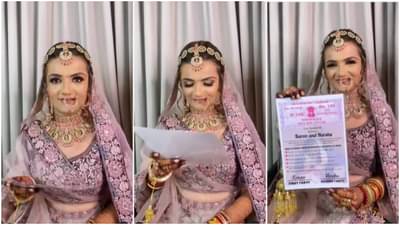 Video viral : नववधूनं केला वराशी करार, या लिफाफ्यात आहे तरी काय?