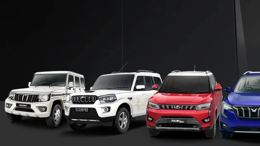 होळीनिमित्त Mahindra ची शानदार ऑफर, लोकप्रिय गाड्यांवर 2.5 लाखांपर्यंत डिस्काऊंट, पाहा संपूर्ण यादी