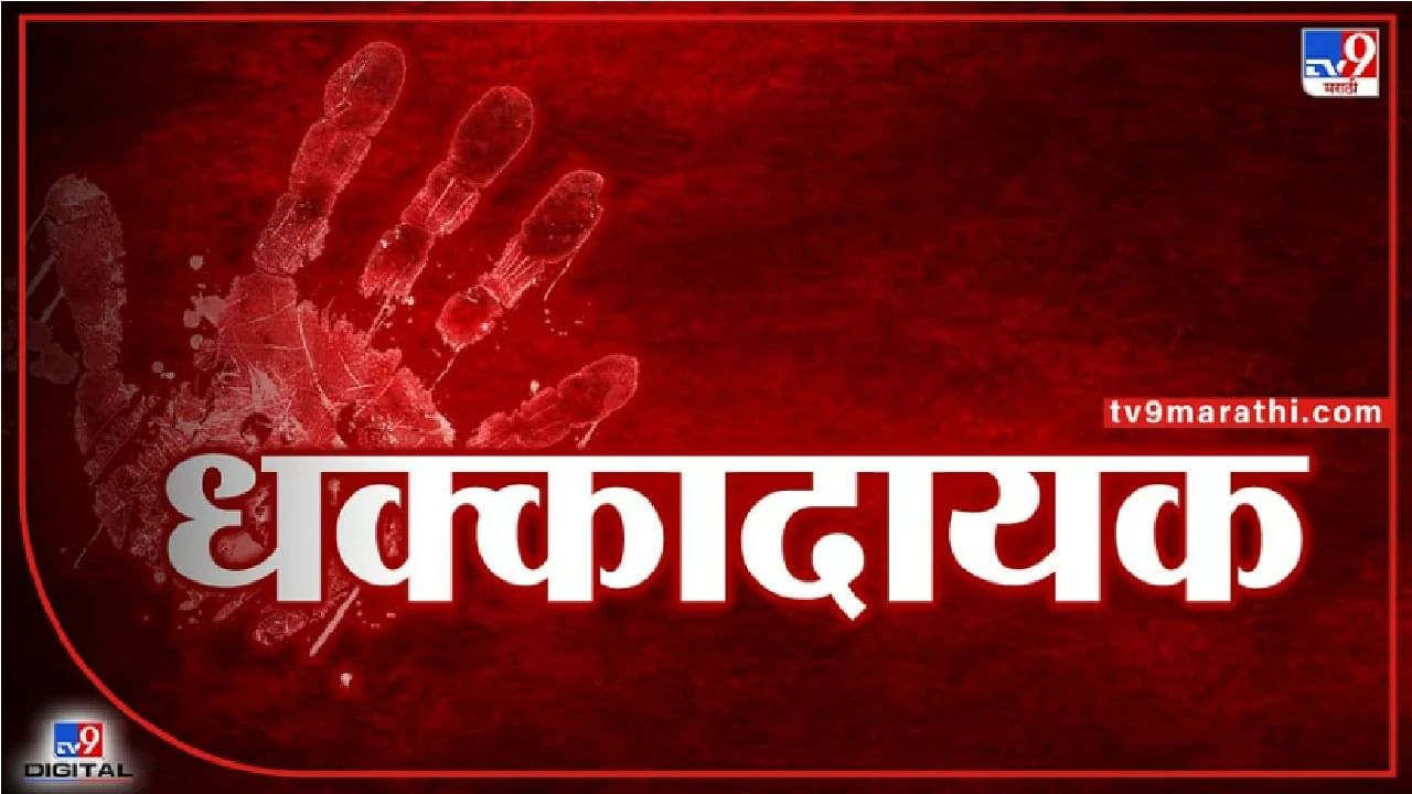 सशस्त्र दरोड्यात एकाचा मृत्यू; कुटुंबियांना मारहाण करुन दागिने लंपास; सोलापूर जिल्ह्यातील घटना