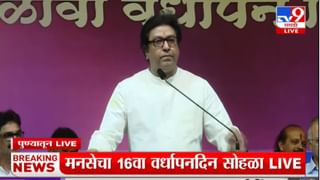 ‘मोदीजी, महिन्यातून 2 दिवस लॉकडाऊन ठेवा’ : राज ठाकरे