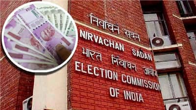 Election Deposit | निवडणुकीत डिपॉझिट जप्त होतं म्हणजे काय रं भाऊ?