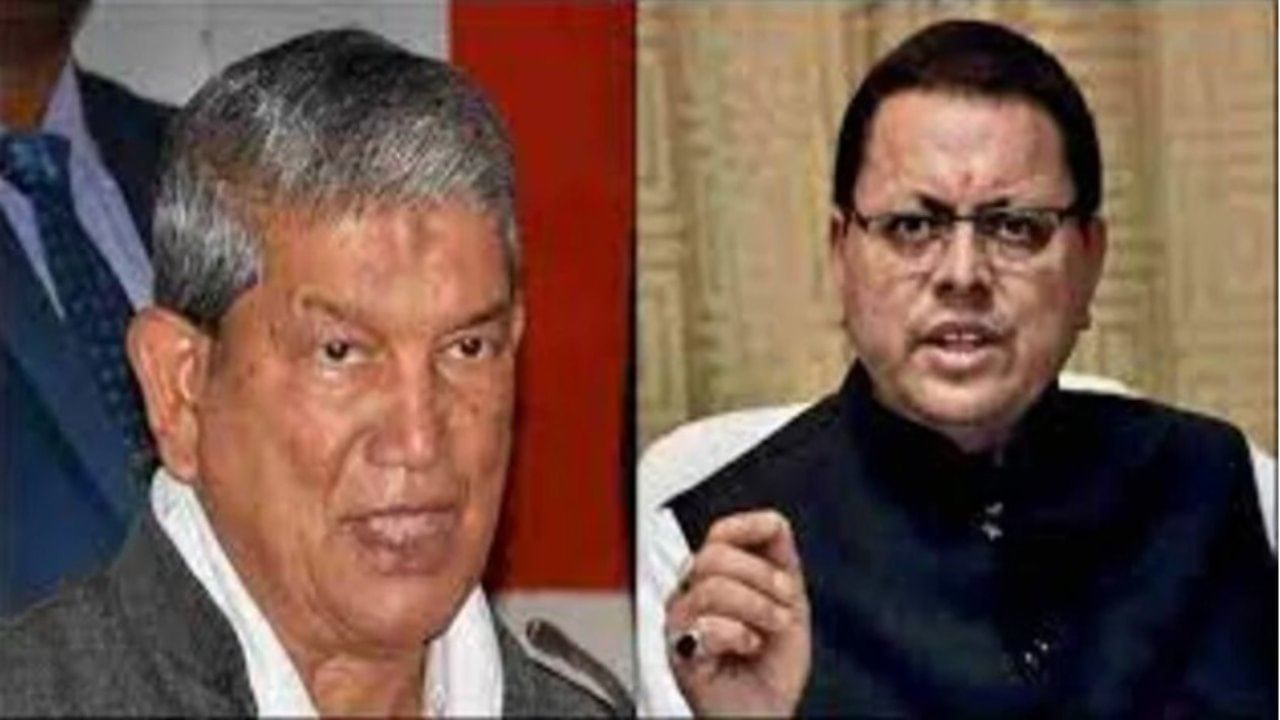 Uttarakhand Election Result 2022 : उत्तराखंड विधानसभा निवडणुकीचा आज गुलाल! सत्ता कुणाची? एक्झिट पोलचा अंदाज काय?