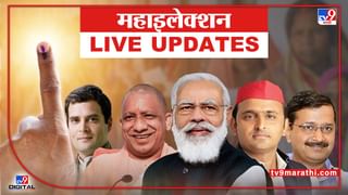 Assembly Election Results 2022 Date : 10 मार्चला पाच राज्यांच्या निवडणुकांचा निकाल, निकाल कुठे? कसा बघाल? वाचा एका क्लिकवर