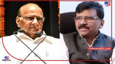 Goa Election Result 2022 | गोव्यात शिवसेना-राष्ट्रवादीचं काय झालं? नोटापेक्षाही कमी मतं?