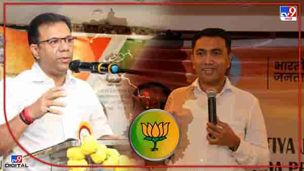 Goa Election Result 2022 | गोव्याचे मुख्यमंत्री कोण होणार? प्रमोद सावंत पुन्हा? विश्वजीत राणेंनी सस्पेन्स निर्माण केला