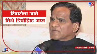 Elections Result | शिवसेना जिथे गेली तिथे डिपॉझिट जप्त, रावसाहेब दानवेंकडून शिवसेनेच्या मर्मावर बोट