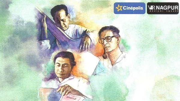 नागपुरात शनिवार, रविवार चित्रपटांची मेजवाणी, सहावे ऑरेंज सिटी आंतरराष्ट्रीय चित्रपट महोत्सव