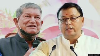 Uttarakhand Assembly Election 2022: मुख्यमंत्र्यांवर मुख्यमंत्री बदलावे लागले तरी काँग्रेसला नाही जमले, मोदींनी उत्तराखंड कसे राखले?