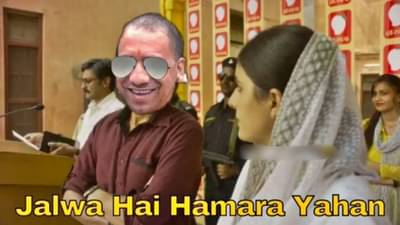 #ElectionResults : निचे से चेक कर... निचे से..; उत्तर प्रदेश निवडणूक निकालावरून काँग्रेस-बसपावर Memes...