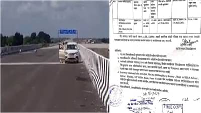 Buldhana | समृद्धीच्या कंत्राटदाराला 21 कोटी 64 लाख रुपयांचा दंड, तहसीलदारांनी दिलेल्या आदेशात दिलंय नेमकं कारण