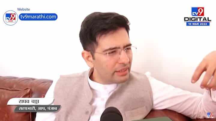 Raghav Chadda | 'अरविंद केजरीवाल आता भाजपाचे प्रतिस्पर्धी' Raghav Chadda | 'अरविंद केजरीवाल आता भाजपाचे प्रतिस्पर्धी'