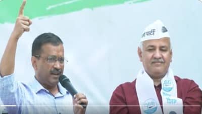 Punjab Election Result 2022 : आधी दिल्लीत इन्कलाब, आज पंजाबमध्ये, उद्या देशभर होणार; केजरीवालांच्या विजयी प्रेस कॉन्फरन्समधील मोठे मुद्दे