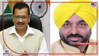 Punjab Election Result 2022 : आधी दिल्लीत इन्कलाब, आज पंजाबमध्ये, उद्या देशभर होणार; केजरीवालांच्या विजयी प्रेस कॉन्फरन्समधील मोठे मुद्दे