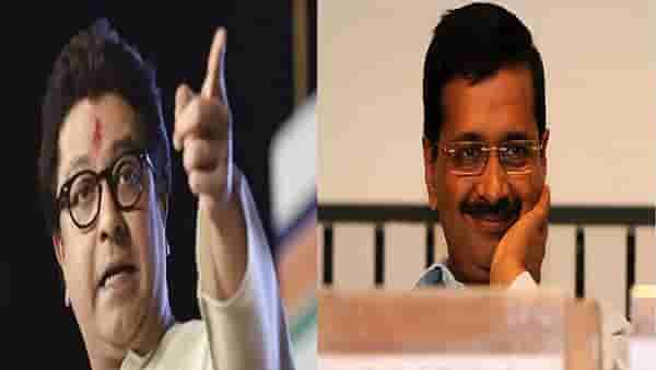 मनसेपेक्षा कमी राजकीय वय असलेल्या आपची जादू कशी काय चालली?