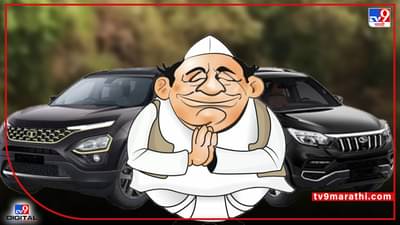 ही SUV घेतल्यावर मला आमदार झाल्यासारखं वाटतंय, 5 राज्यांच्या निवडणुकीनंतर एसयूव्हींची विक्री वाढणार