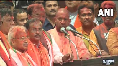 Election Result 2022 Live: यूपीतील जनतेकडून जातीवाद, घराणेशाही आणि वंशवादाच्या राजकारणाला तिलांजली, योगींचा विरोधकांवर हल्लाबोल