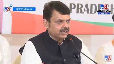 Goa Election 2022 | विश्वास आणि विकासाच्या आधारावर जनतेने मतं दिली - Devendra Fadnavis