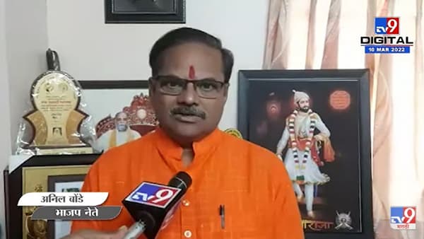 Anil Bonde | योगीजींनी यूपीतील कायदा आणि सुव्यस्था सुधारली