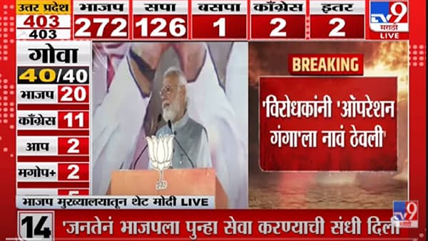 तपास यंत्रणांना विरोधक बदनाम करतात, कारवाई केल्यावर प्रकरणाला धर्माचा रंग देतात – PM Narendra Modi