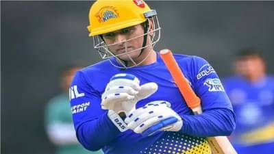 IPL 2022: धोनी महाराष्ट्राच्या मुलाला देतोय षटकार मारण्याचं खास ट्रेनिंग, हा मुलगा आयपीएल गाजवू शकतो, पहा VIDEO